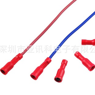 FRD1-250 bullet-shaped fully insulated socket connection line air-to-plug fast connection fast connection terminal line