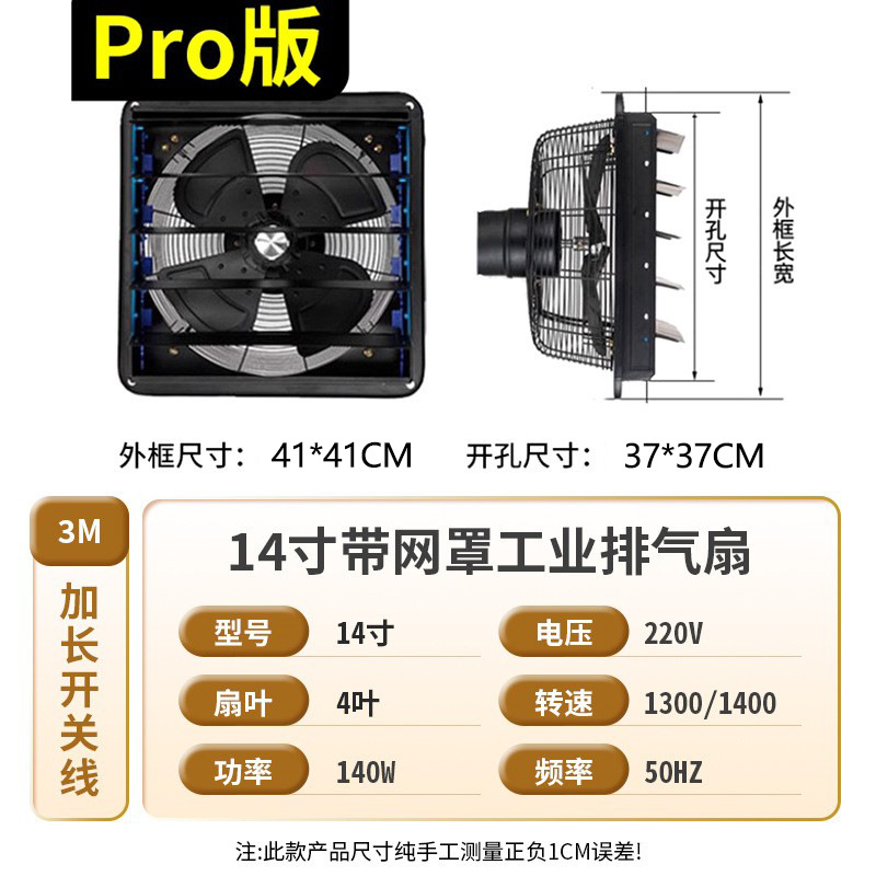 Qiangli Home Ventilador de escape de 1214 pulgadas Ventilador de escape industrial de metal Ventilador de escape de campana extractora de ventana de cocina de 47 hojas