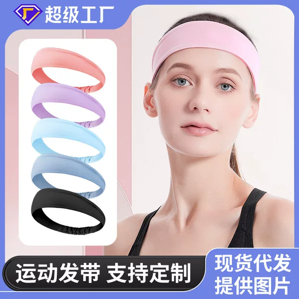 Ready Stock Sports Sweatband Running Antiperspirant Sweat-Absorbent Headband Men's and Women's Basketball Yoga Fitness Hairband Sweatband
