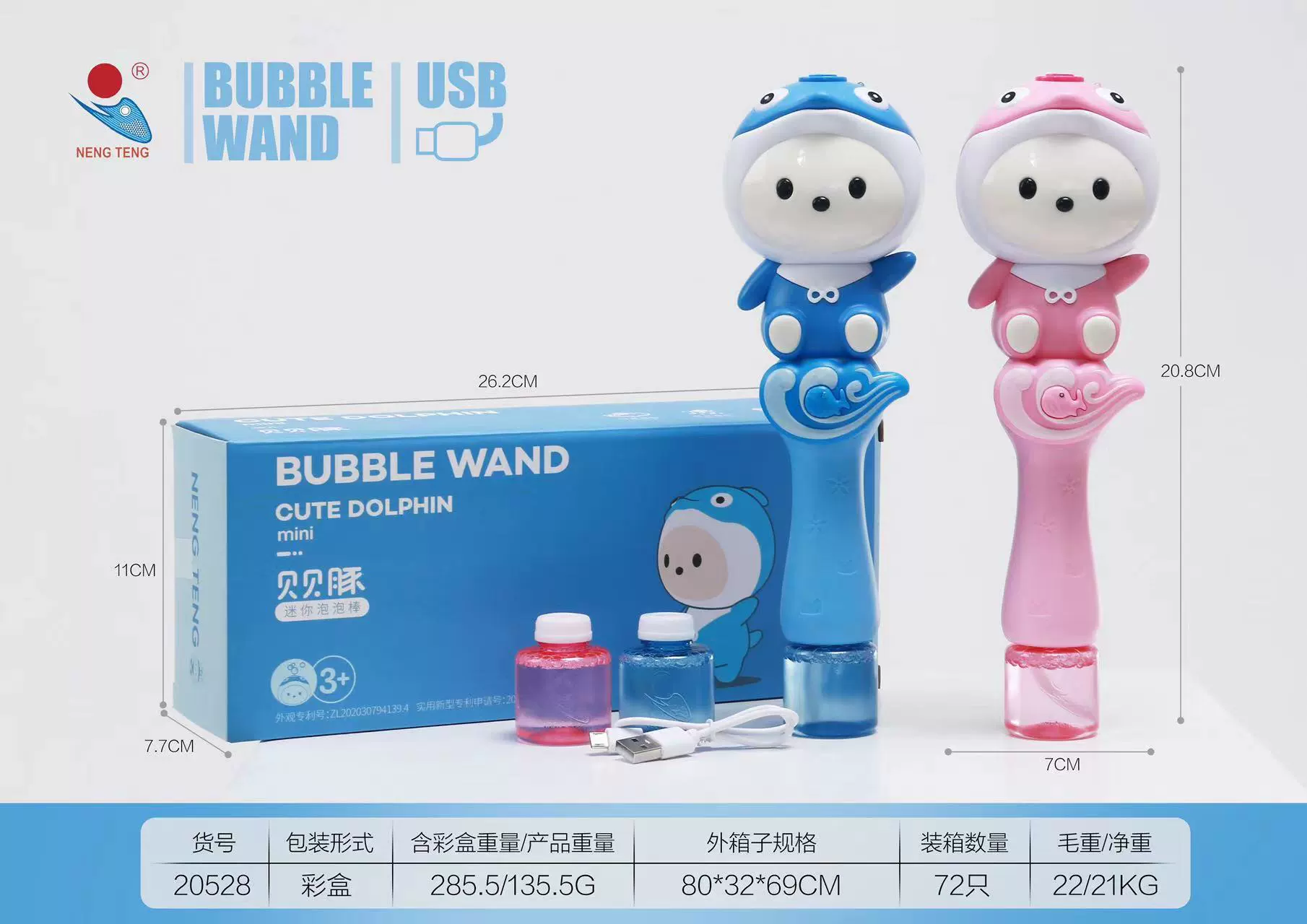 Toy, handheld electric bubble gun, bubbles, bubble machine, charging version, 2023 collection