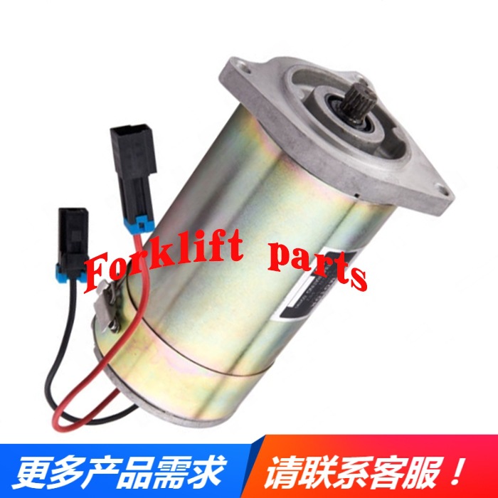 力至优三菱电动叉车配件FB15-70/72转向电机48V/400W/32910-01190