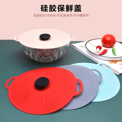 Silicone fresh-keeping lids, large, medium and small, 3-piece set, spill-proof, leak-proof, dust-proof silicone pot lids, tableware, silicone pot lids, oil cover