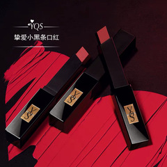 新品YQS小黑條口紅 裸感啞光302豆沙色301平價小金條直播一件代發