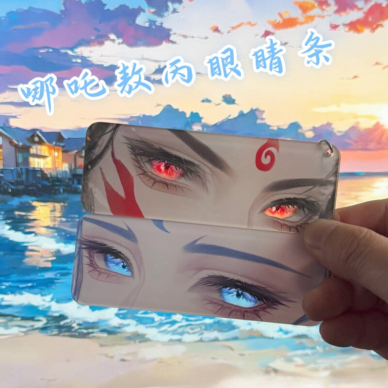 Little Red Riding Book Same Paragraph Which Ao C Two-dimensional Acrylic Eye Strip Reflective Transparent Card Keychain Pendant Gifts