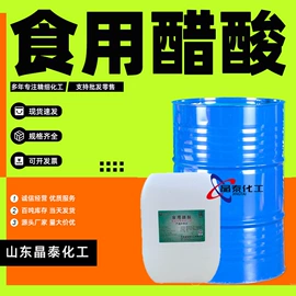 酯;二元醇;其他工业用清洗剂