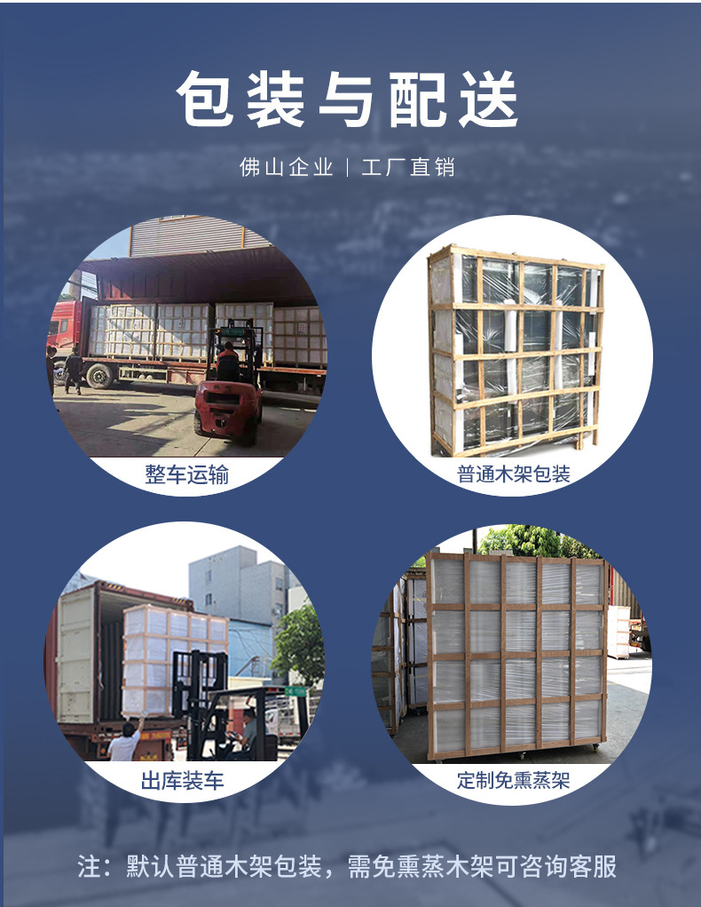 包装