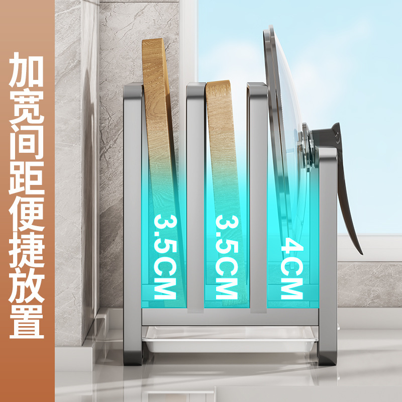 厨房收纳置物架不锈钢锅盖架加厚菜板架多功能砧板切菜板台面架子|undefined