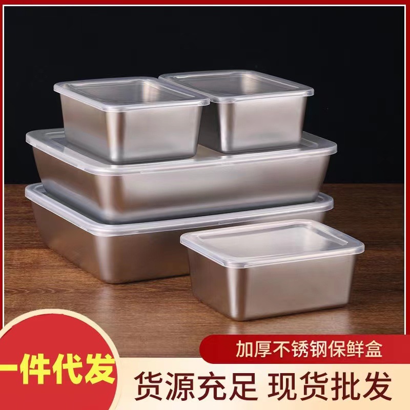 Placa cuadrada de acero inoxidable, bandeja de estilo japonés, bandeja de verduras, caja sellada, bandeja de toallas, bandeja de preparación, caja de conservación del refrigerador, caja de almacenamiento de cocina