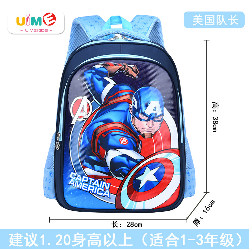 Uime dibujos animados lindo estudiante de la escuela primaria mochila Grado 1-3 kindergarten niños Mochila 6-10 años de edad bolsas de alivio de carga