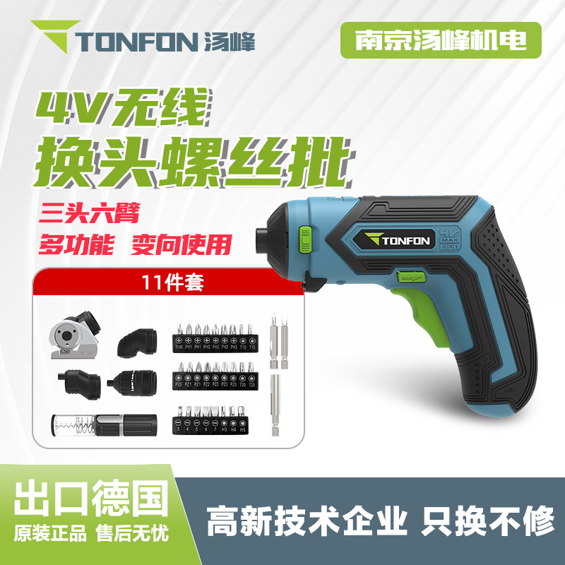 TANGFENG 다기능 드라이버 전기 드라이버 전기 드릴 절단 기계 강력한 토크 충전 다기능 가정용 도구
