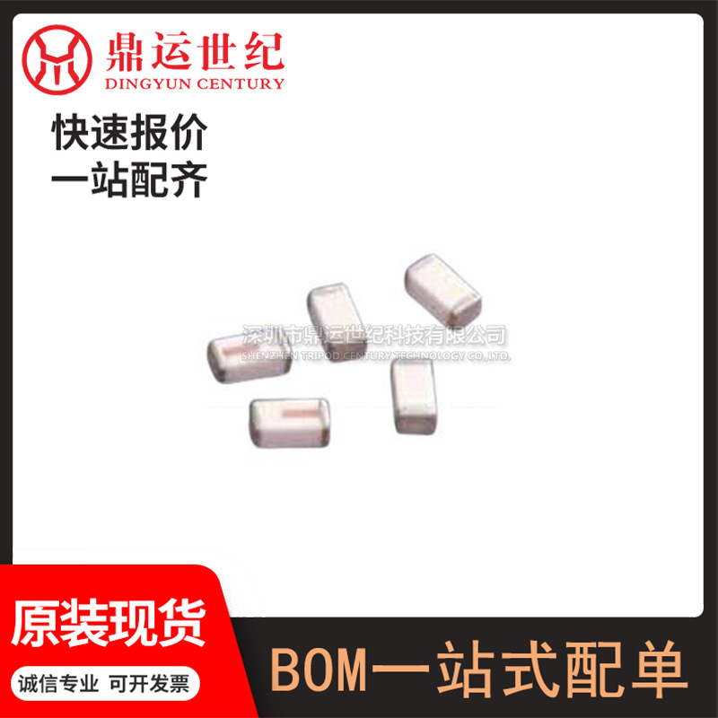 AT5020-B2R8HAAT/LF 贴片 蓝牙陶瓷天线 全新基尼原装 BOM表配单