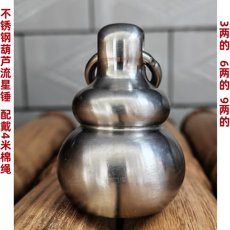 Снаряжение для боевых искусств метеорный молот твердый молот из нержавеющей стали мягкое оружие поворотная голова автомобильный молот веревка мишень веревка дротик бесплатная доставка