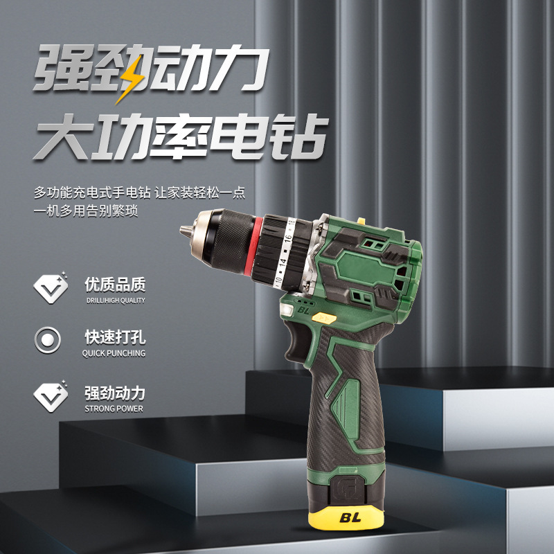国境を越えた人気の16.8V電動ドライバー家庭用多機能ハンドドリルセットハイパワーブラシレスリチウム電気ドリル|undefined