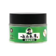 Herbal Itch Relief Cream Herbal Antibacterial Cream Itch Relief for Whole Body Dry Itch Itch Relief and Antibacterial Cream Herbal Cream