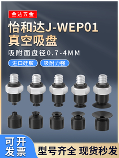�Cе��������PJ-WES01-d2J-WES02-d4���IС������WEP01-d2