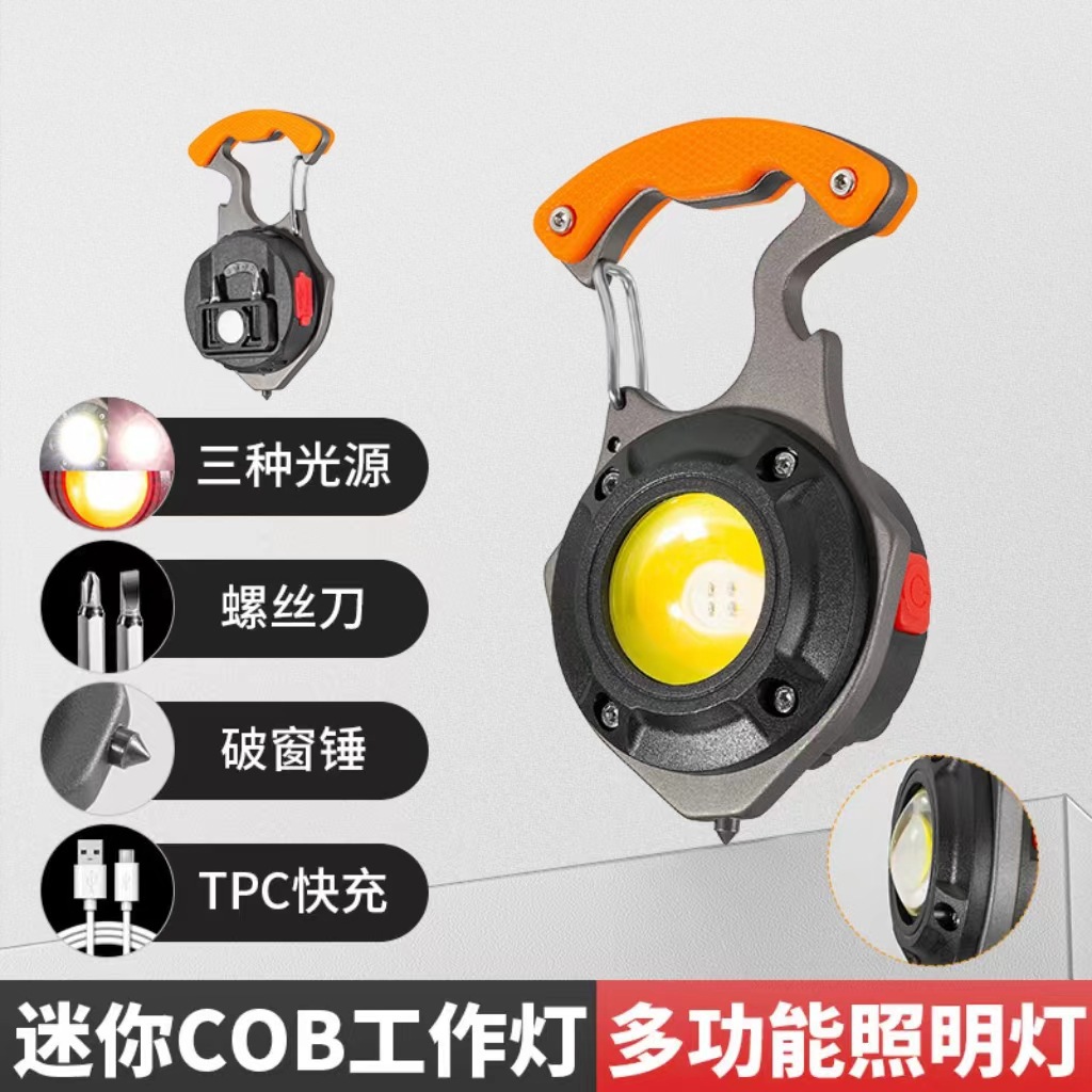 USB mini llavero luz de trabajo COB de alto brillo luz de campamento portátil multifuncional luz portátil al aire libre de emergencia