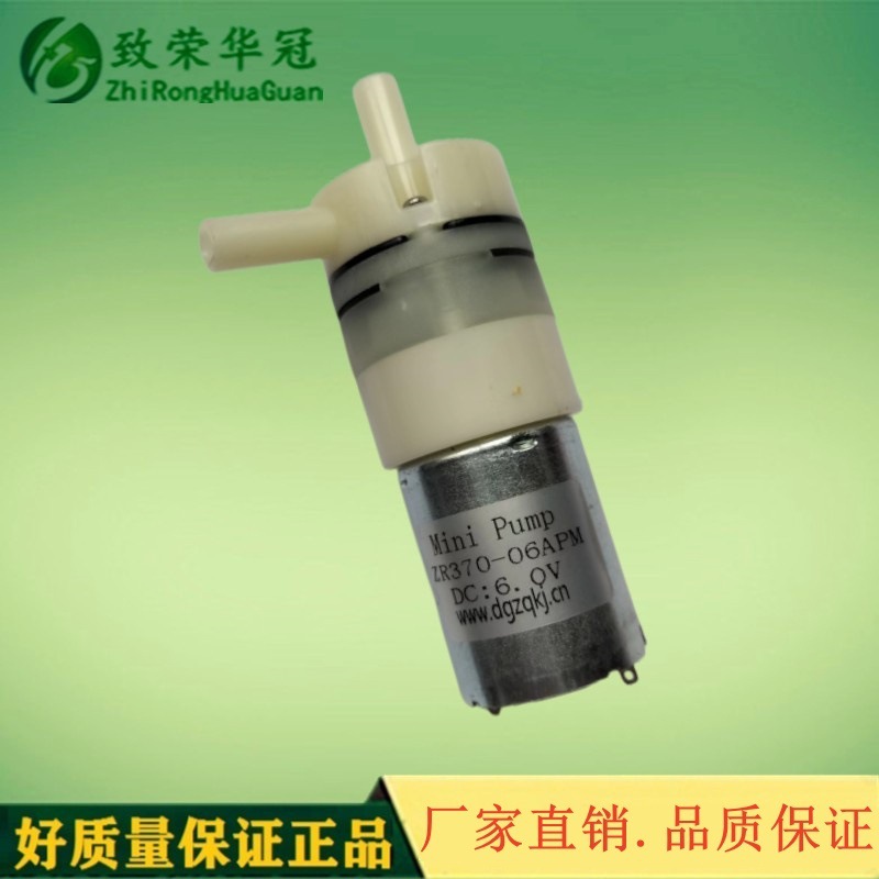 ΢�ͳ�ˮ��3.7V������DC24V��ձ�370ˮ��΢�͸�Ĥ��12V΢��ˮ��