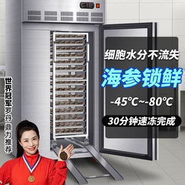 保鲜冷藏设备;冷冻食品加工;冷库/速冻柜