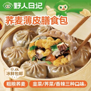 Ұ����ӛ�M�� �w�����W��Ƥ��ʳС�\��Ƥ��500g/��
