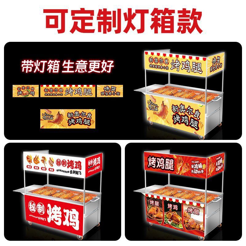 Gas sin humo horno de pollo carro de mano roca automática comercial triciclo horno horno de gas de Orleans