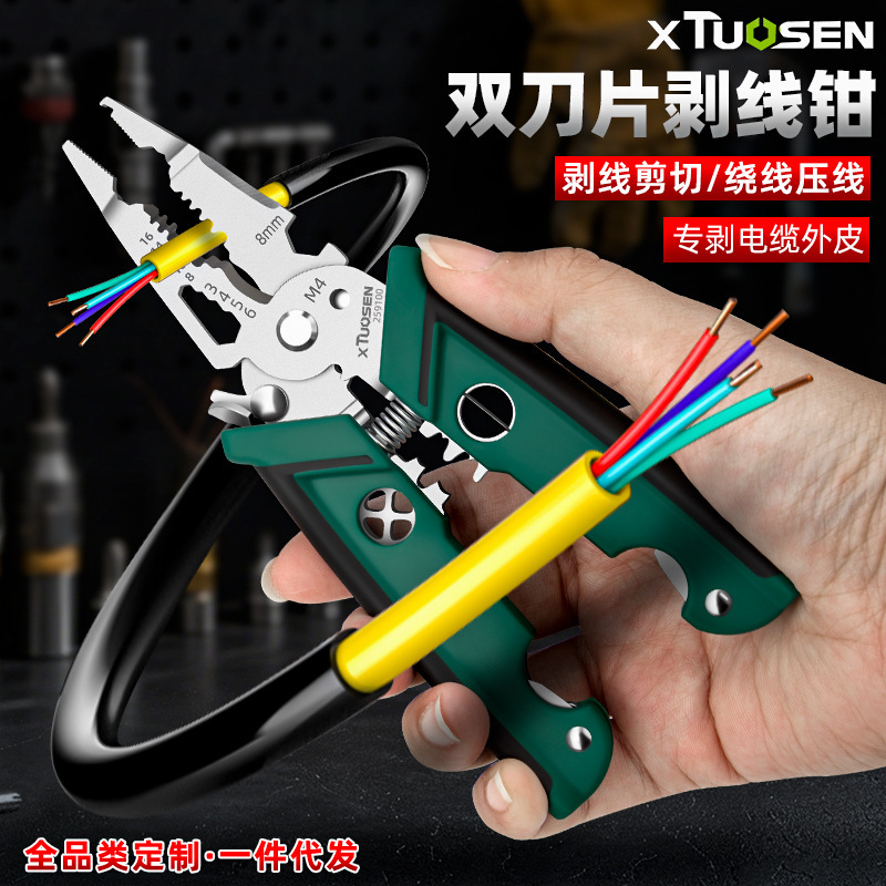 拓森五金电工工具大全多功能分线扒皮拨线钳电缆剥皮刀电工剥线钳|undefined