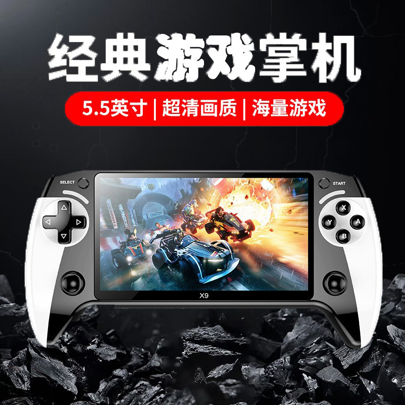 Cross-Border New X9 Handheld Game Console 5.5inch Large-Screen Arcade 8-Emulator Dual-Joystick Handheld Retro Gba