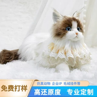 仿真动物定制毛绒玩具定制仿真宠物玩具定做仿真动物园玩偶定制