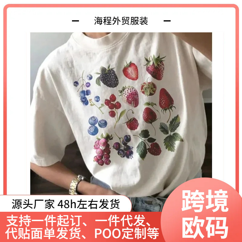Aesthetic Fruit Berry Variety Graphic T-Shirt Fashion Cotton Tee Shirt Fruit Lover Blueberry Shirt Cute Grass Aesthetic Fruit Berry Variety Graphic T-Shirt Fashion Cotton Tee Shirt Fruit Lover Blueberry Shirt Cute Grass