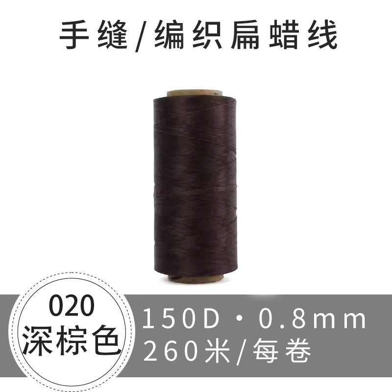 020/다크 브라운