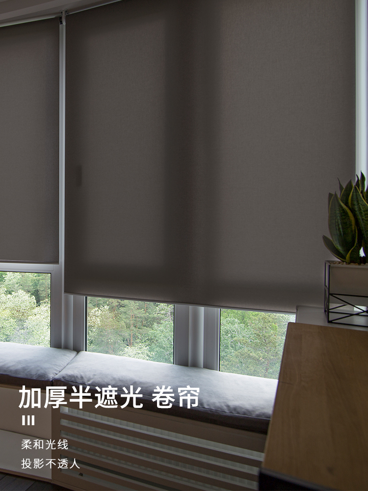 Curtain Blackout 2025 New Style Blinds Without Drilling Installation Bathroom Office Sunshade Roll-Pull Roller Blinds