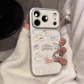 星星小狗小羊皮苹果17PROMAX高颜值大视窗手机壳iPhone16少女外壳
