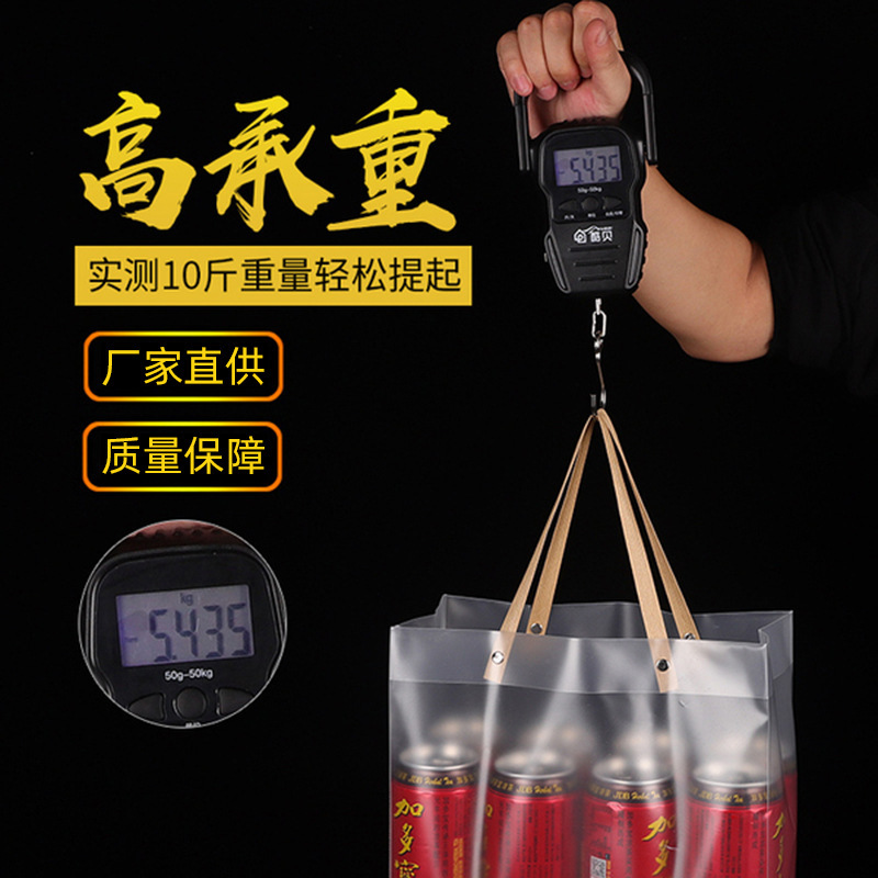 Transparent handbag cosmetics gift bag pp frosted plastic net red clothing store hand packaging bag for logo