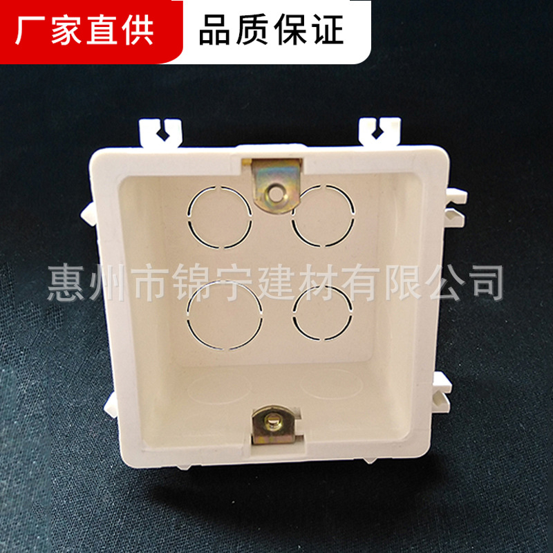 广东联塑PVC阻燃绝缘86型底盒81×81×50暗装深型拼装连扣底盒-阿里巴巴