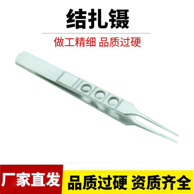 现货供应不锈钢显微结扎镊 1x2直平台 有齿镊 缝线结扎镊