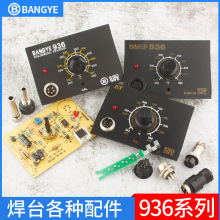 ͨ��936����F��̨�ֱ�����͸ߜ����^�ֱ���·�庸̨��·�����