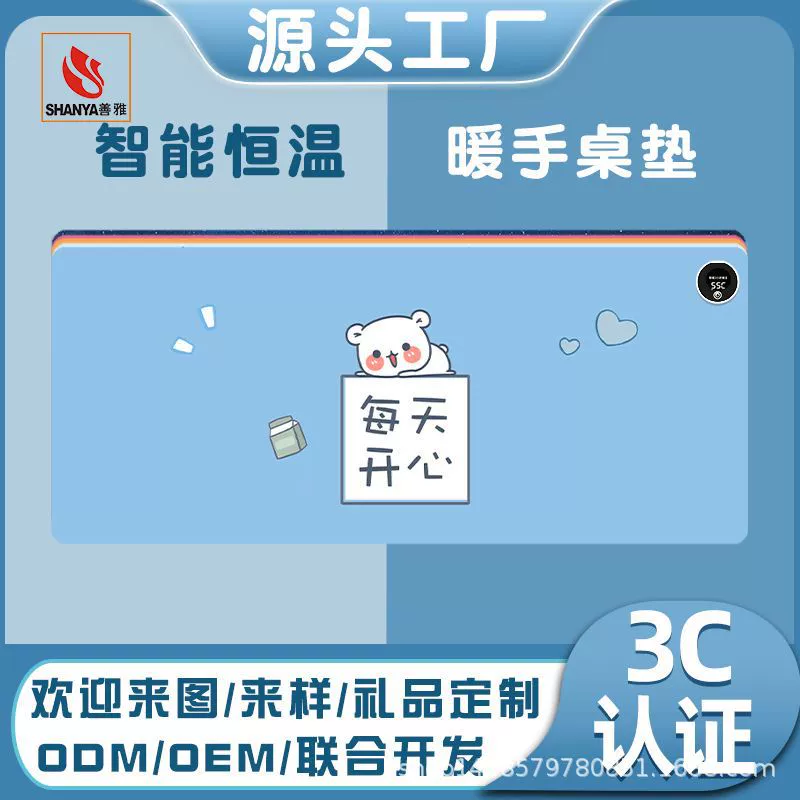 Цифровой дисплей нагревательный коврик для мыши офисный ярлык синхронизации Водонепроницаемая грелка студенческое домашнее задание большой теплый Настольный коврик