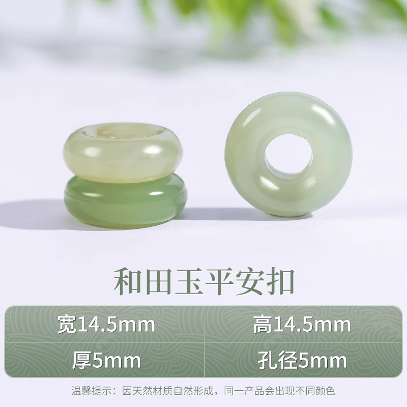 タオ天然ホータン翡翠ルースビーズアクセサリー diy 翡翠安全バックルブレスレットブレスレットペンダントルースビーズホータン翡翠アクセサリー|undefined