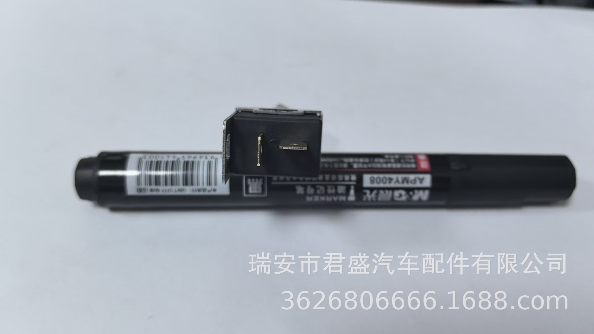 Suitable for Modern Brake Light Switch 0B001-66-490C 94851307 843403004030
