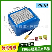 7S2P 18650 ��x��늳ؽM 24V4000mAh 늄�����܇����܇� 늳ؽM