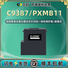 �m�Ð�����C9387 PXMB11�Uī�}M2050 PX-M161T�S�o��PX-S161T���