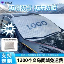 ��܇��ѩ���ļ�ͨ�üӺ���ѩ�����L��ꖓ�����ǰ��܇�°���܇��