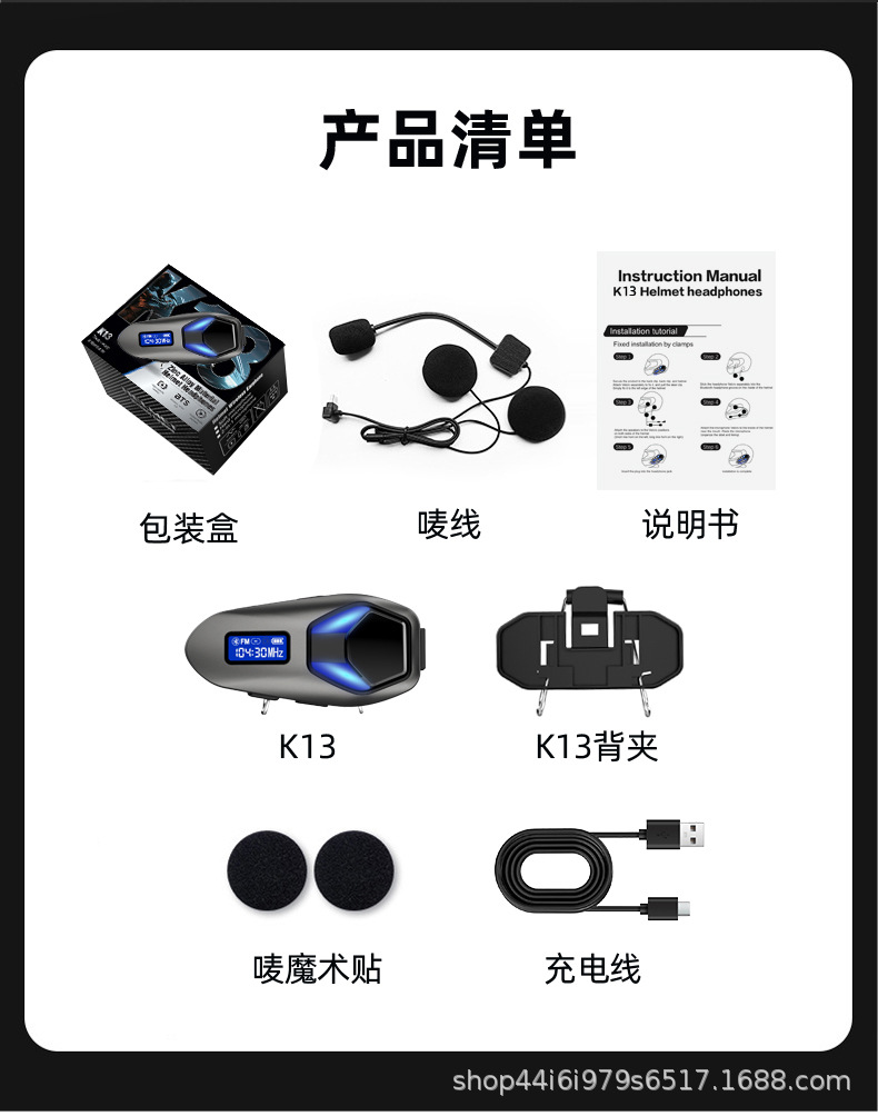 Cross-border exclusive supply of new motorcycle helmet Bluetooth headsets with FM radio, screen display, and dual-person intercom, direct from the factory