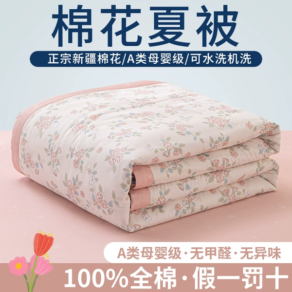 Fuyao-Powder