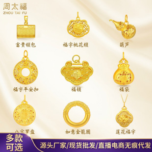 ����ˮؐ�S��999������Ů�����ŷ�5GӲ��24K�������朰����u