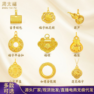 深圳水贝黄金999足金吊坠女国潮古法5G硬金24K纯金挂件项链按克卖