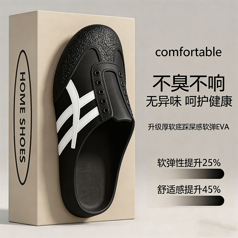 2026 Thick-Soled Slippers for Women, Couple's Style, German Training Shoes, Summer Outdoor Wear, Non-Slip, Comfortable Feel, Closed-Toe Sandals, Versatile and Fashionable