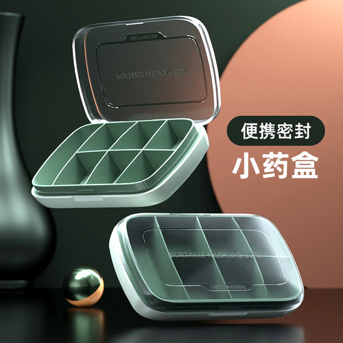New portable mini pill box, one-week capacity storage box, travel size compartment sealing box, portable storage box