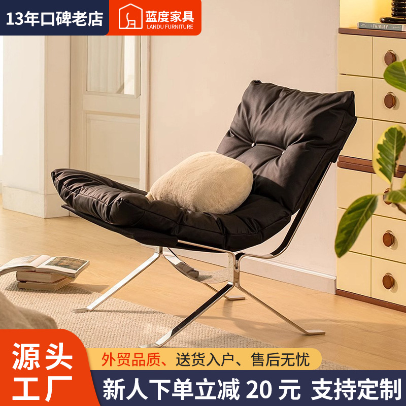 OMU Single Leisure Chair&mdash;Nordic Wabi-Sabi Style, Designer&rsquo;s Creative Design, Made of Premium Cowhide and Goose Down, Light Luxury, Comfortable Single Sofa Chair