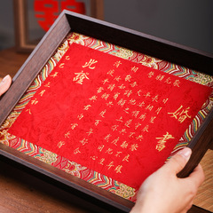 ロングブック 宋錦 結婚式ブック フォトフレーム 結婚式ブック 新中国風 中国風 高級 手書き 結婚記念日