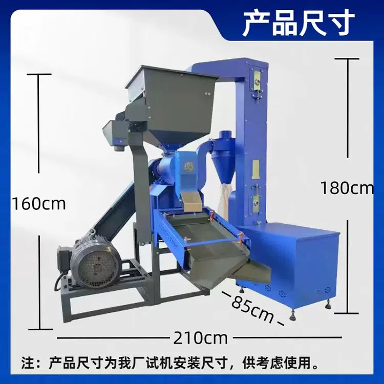 农用大米去壳机新款水稻碾米机去石除杂水稻碾米机水稻去石除杂机